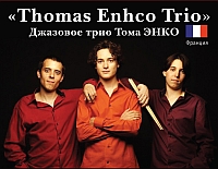 В Н.Новгороде 25 мая впервые выступит французский джазовый ансамбль Thomas Enhco Trio