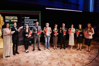 Нижегородский музей-заповедник стал лауреатом премии «Пушкинская карта» Нижегородский музей-заповедник стал лауреатом премии «Пушкинская карта»