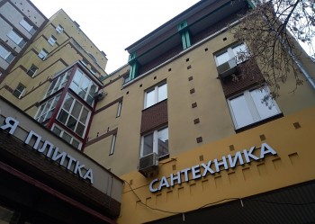 Трещина образовалась в стене  многоквартирного дома на ул. Ошарская в Нижнем Новгороде
