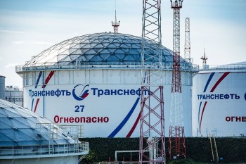 АО "Транснефть-Верхняя Волга" отмечено дипломом Рыбохозяйственного Совета Нижегородской области