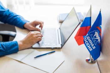 Предварительное голосование "Единой России" стартовало в Нижегородской области