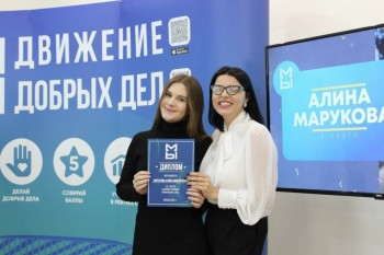 Победителей рейтинга приложения "МЫ" наградили в Нижнем Новгороде 