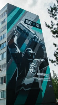 Мурал звезды НХЛ Михаила Сергачева украсил стену его родного дома в Нижнекамске