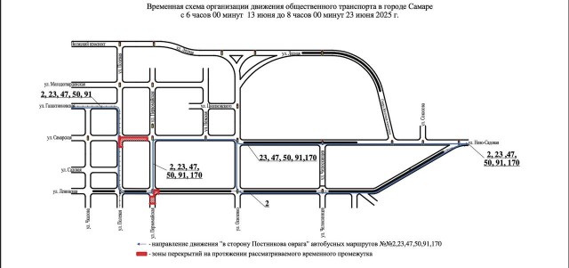 Бесплатный автобус запустят в Самаре на период реконструкции теплосети