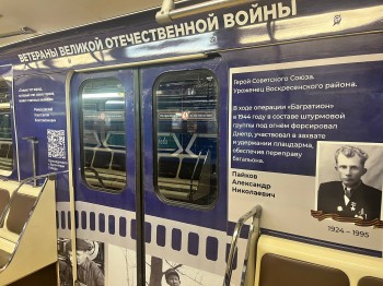 В нижегородском метро запустили новый «Вагон Победы»