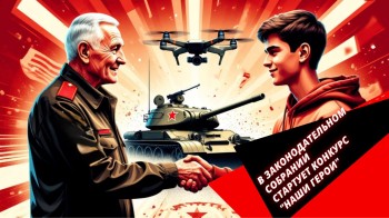 Конкурс "Наши герои" приглашает молодёжь рассказать о подвигах нижегородцев