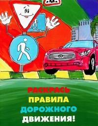 В Н.Новгороде 1 октября мастера граффити раскрасят трамвай на тему безопасности дорожного движения
