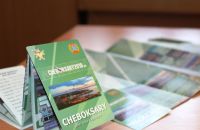 Около 5 тыс. путеводителей по городу Чебоксары изготовлено для спортсменов и гостей VI командного чемпионата Европы по легкой атлетике