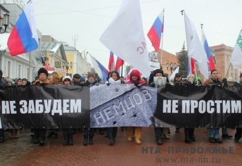 Марш памяти Бориса Немцова пройдет в Нижнем Новгороде 26 февраля