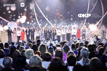 20 лучших классных руководителей представили регион в Москве