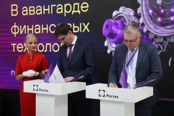 Правительство Нижегородской области и банк «Новиком» договорились о сотрудничестве в сфере поддержки промышленности Правительство Нижегородской области и банк «Новиком» договорились о сотрудничестве в сфере поддержки промышленности