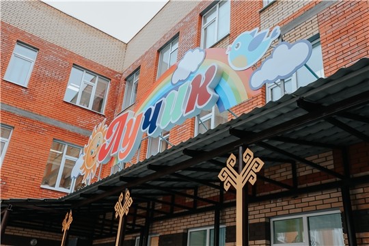 Фото предоставлено пресс-службой администрации Чебоксар
