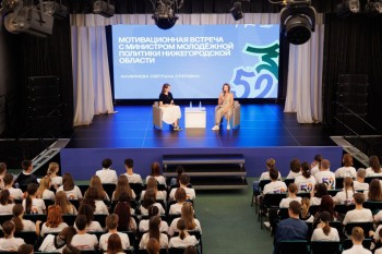 В Нижегородской области стартовал приём заявок на региональную тематическую смену «Время Первых. Первые среди Первых»
