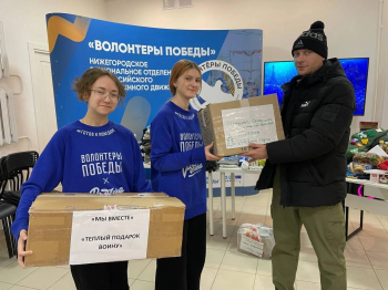 Более 1 тысячи нижегородцев приняли участие в акции "Женские лица СВО"