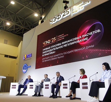 Петр Фрадков в рамках ЧЭФ-2025 предложил создать Поволжский инновационный пояс Петр Фрадков в рамках ЧЭФ-2025 предложил создать Поволжский инновационный пояс