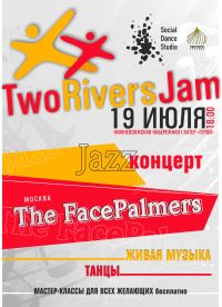 Проект Two Rivers Jam 19 июля откроется на Рождественской стороне в Нижнем Новгороде