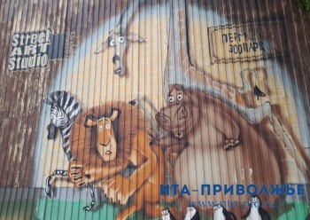 Пермский зоопарк завершит работу на ул. Монастырской 13 июля Пермский зоопарк завершит работу на ул. Монастырской 13 июля