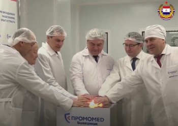 Новый таблеточный цех запустили на "Биохимике" в Саранске
