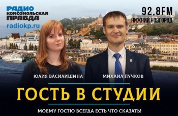 Глава нижегородского минобра Михаил Пучков: По предмету нельзя более 10% времени отдавать контрольным работам Глава нижегородского минобра Михаил Пучков: По предмету нельзя более 10% времени отдавать контрольным работам