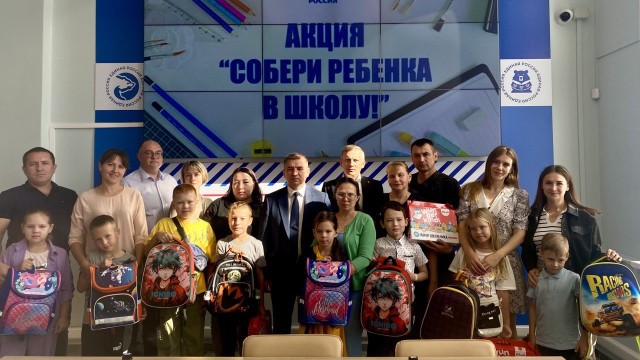 Акция "Собери ребенка в школу" прошла в Чебоксарах Акция "Собери ребенка в школу" прошла в Чебоксарах