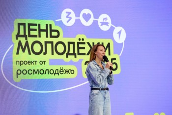 Нижегородская область отметит День молодежи 27 июня