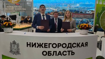 Нижегородская область на всероссийской аграрной выставке заключила шесть соглашений