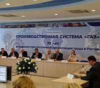 "Группа ГАЗ" и нижегородское правительство подписали соглашение о распространении принципов производственной системы ГАЗ среди предприятий региона