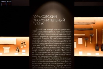 Работа выставки «Великая страна – Великая Победа. 1941-1945» в Нижнем Новгороде продлена до 14 сентября