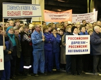 НРО &quot;Единой России&quot; 28 января проведет в Н.Новгороде акцию в поддержку отечественного автопрома