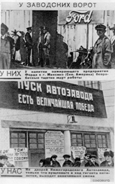 Открытие выставки &quot;Профессиональное движение в Советской республике&quot; 1920-1940-е гг. состоится в Русском музее фотографии 6 мая