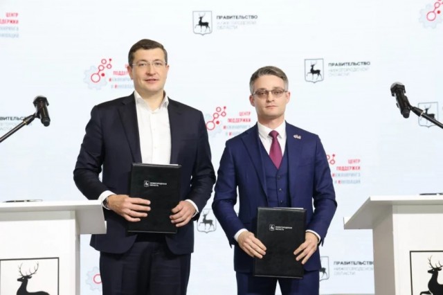 Нижегородская область и "Центр поддержки инжиниринга и инноваций" договорились о сотрудничестве