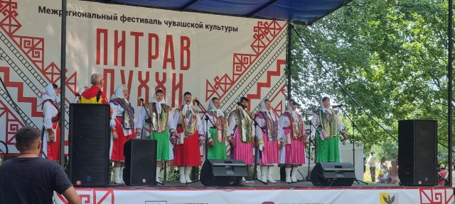 В Воротынском округе 13 июля состоится традиционный фестиваль чувашской культуры В Воротынском округе 13 июля состоится традиционный фестиваль чувашской культуры