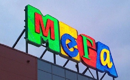 ТЦ "Мега" в Нижнем Новгороде продолжит свою работу