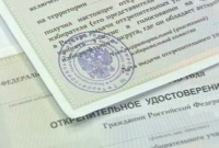 ЦИК РФ передал в нижегородский облизбирком 60 тыс. открепительных удостоверений для голосования на выборах президента РФ