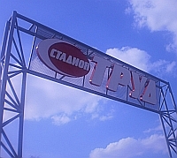 В Н.Новгороде 11 августа состоится празднование Дня физкультурника
