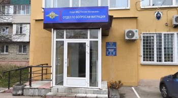 Начальника отдела миграции в Кстове обвиняют в превышении полномочий Начальника отдела миграции в Кстове обвиняют в превышении полномочий
