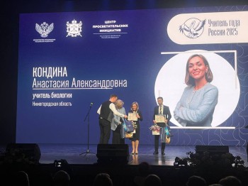 Нижегородские педагоги впервые за годы охватили все конкурсы мастерства Нижегородские педагоги впервые за годы охватили все конкурсы мастерства
