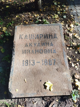 Мемориальную плиту нашли при благоустройстве нижегородского парка Кулибина