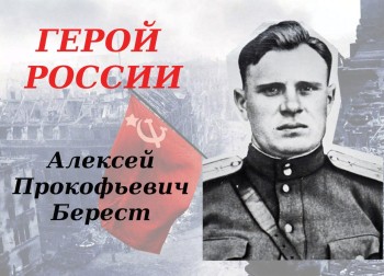 Прадеду председателя совета при нижегородском УФССП присвоили звание Героя России Прадеду председателя совета при нижегородском УФССП присвоили звание Героя России