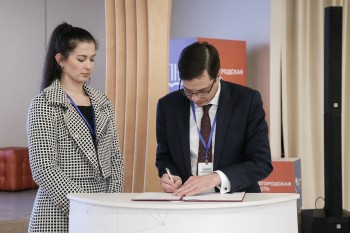  Соглашение о сотрудничестве в сфере цифровой трансформации городского хозяйства подписали в Нижнем Новгороде