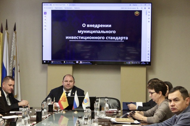Чебоксары приступили к внедрению муниципального инвестиционного стандарта Чебоксары приступили к внедрению муниципального инвестиционного стандарта