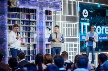 Студфестиваль Росатома пройдёт в Нижнем Новгороде Студфестиваль Росатома пройдёт в Нижнем Новгороде
