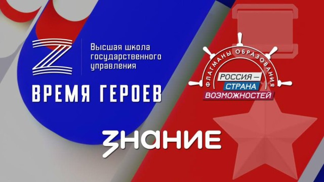 Нижегородцы могут принять участие в федеральном спецпроекте «СВОи. Разговоры с героями» Нижегородцы могут принять участие в федеральном спецпроекте «СВОи. Разговоры с героями»