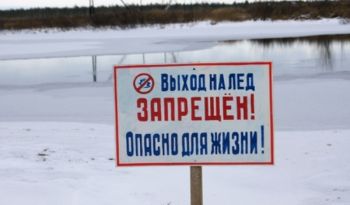 Тело провалившегося под лед рыбака ищут водолазы МЧС в Выксунском районе Нижегородской области