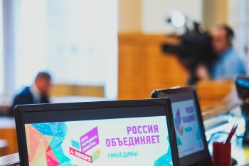 Праздничные мероприятия в День народного единства пройдут в Чебоксарах 2-4 ноября