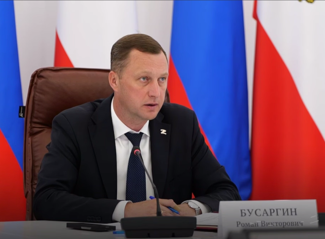 tg-канал Романа Бусаргина tg-канал Романа Бусаргина