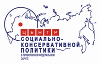 ЦСКП в ПФО 8 октября проведет круглый стол, посвященный проблемам развития нижегородской промышленности