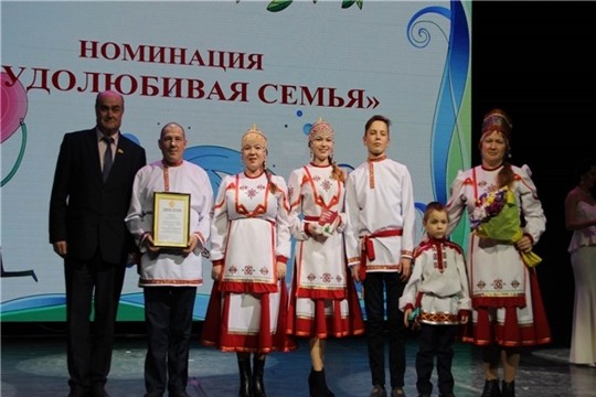 Отборочный этап конкурса "Успешная семья Приволжья" проходит в Чебоксарах
