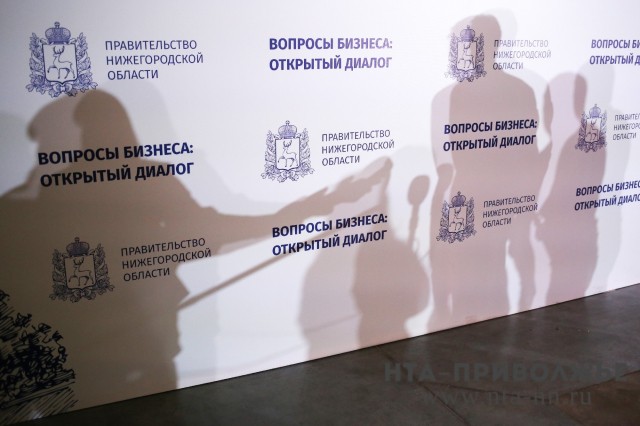 Мерами поддержки не смогли воспользоваться 60% опрошенных нижегородским омбудсменом предпринимателей Мерами поддержки не смогли воспользоваться 60% опрошенных нижегородским омбудсменом предпринимателей