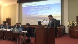 Проект "Чувашия – сердце Волги" представлен на заседании рабочей группы по экспертизе инвестпроектов в Москве Проект "Чувашия – сердце Волги" представлен на заседании рабочей группы по экспертизе инвестпроектов в Москве